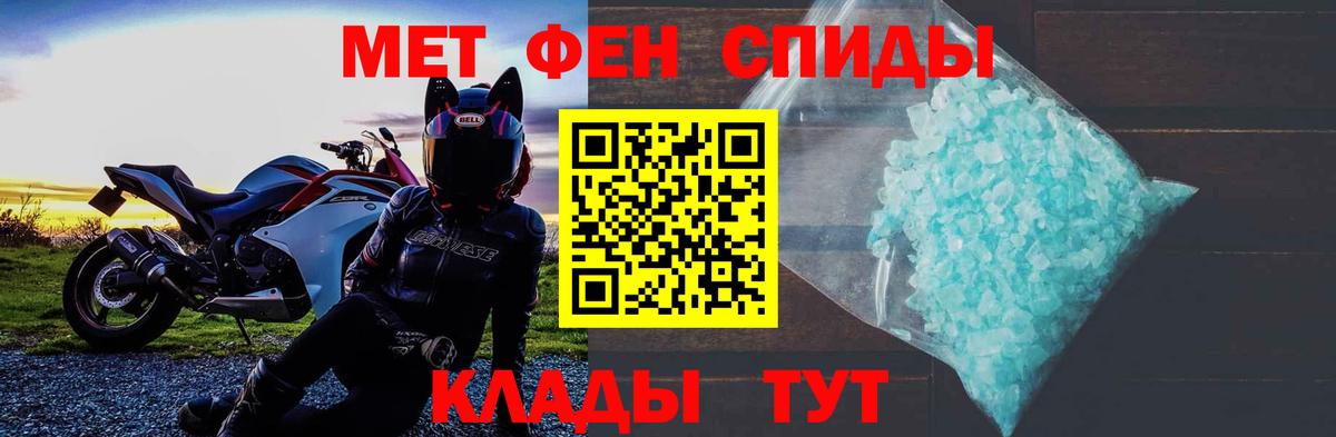 Amphetamine Розовый Наро-Фоминск