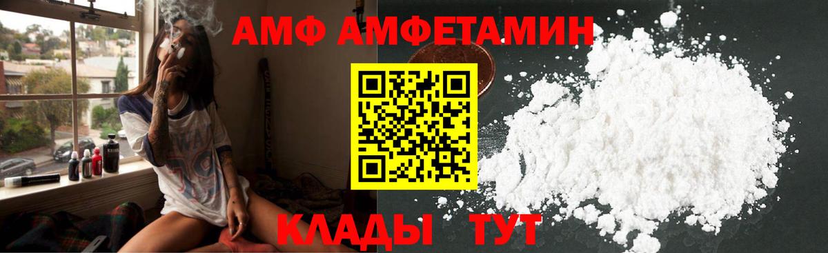 Кокаин  Гашиш  МЕФ   МАРИХУАНА  МДМА  Наро-Фоминск  ГАШИШ  МЕФ  Вход с VPN 