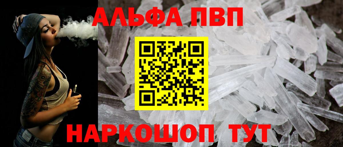 A-PVP СК Наро-Фоминск