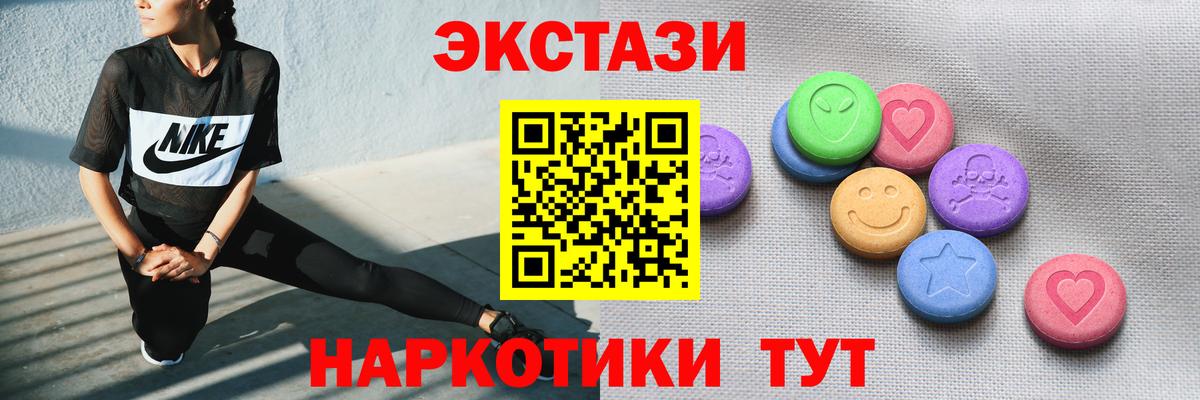 Ecstasy louis Vuitton Наро-Фоминск