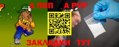 мефедрон Севастополь
