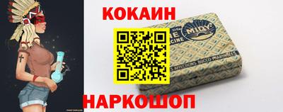 бошки Лениногорск