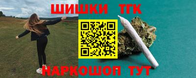 герыч Северобайкальск