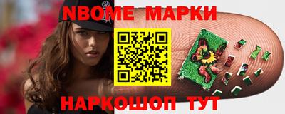 мефедрон Севастополь