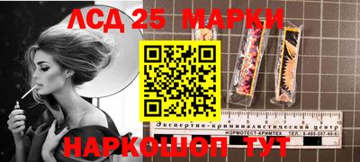 мефедрон Севастополь