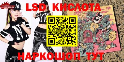 марки nbome Лесной
