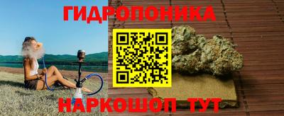 герыч Северобайкальск