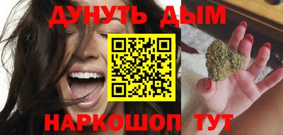 мефедрон Севастополь
