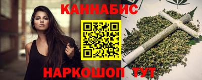 герыч Северобайкальск