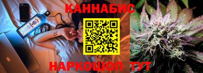 герыч Северобайкальск