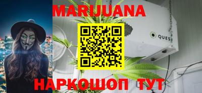 герыч Северобайкальск