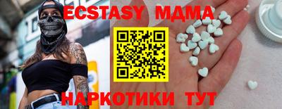 герыч Северобайкальск