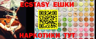 мефедрон Севастополь