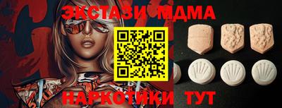 мефедрон Севастополь