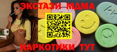 герыч Северобайкальск