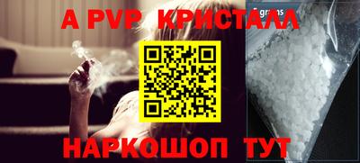 герыч Северобайкальск