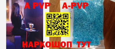 герыч Северобайкальск
