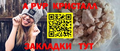 герыч Северобайкальск