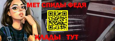 таблы Свободный