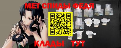 герыч Северобайкальск