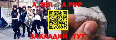 мефедрон Севастополь