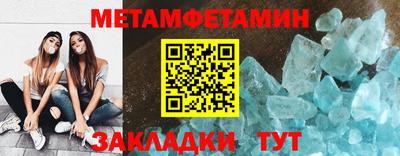 таблы Свободный