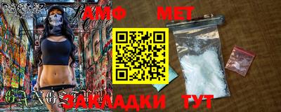 мефедрон Севастополь