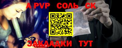 герыч Северобайкальск