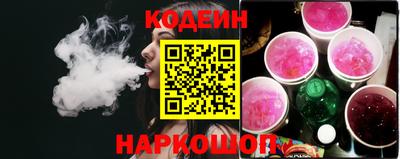 герыч Северобайкальск
