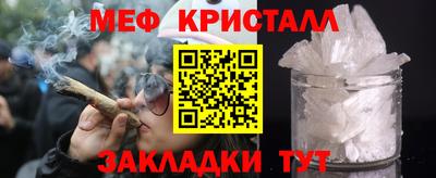 герыч Северобайкальск