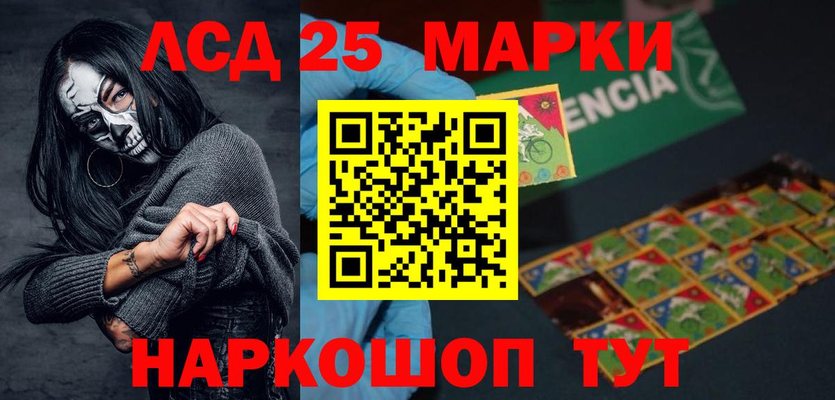 LSD-25 экстази  LSD-25 экстази ecstasy  Вход с VPN  ЛСД экстази ecstasy  Наро-Фоминск 