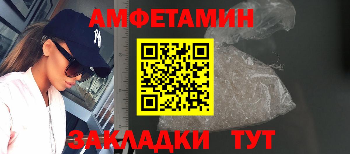 Первитин мет  Метамфетамин  Наро-Фоминск  Вход с VPN 