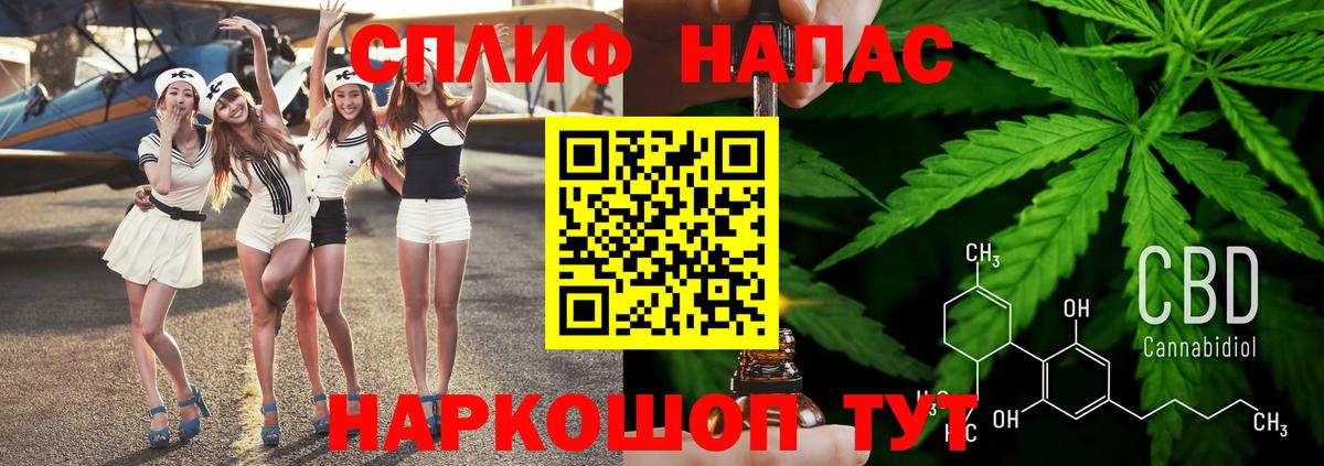 Наро-Фоминск  МАРИХУАНА LSD WEED  Вход с VPN  МАРИХУАНА VHQ  Шишки марихуана ГИДРОПОН 
